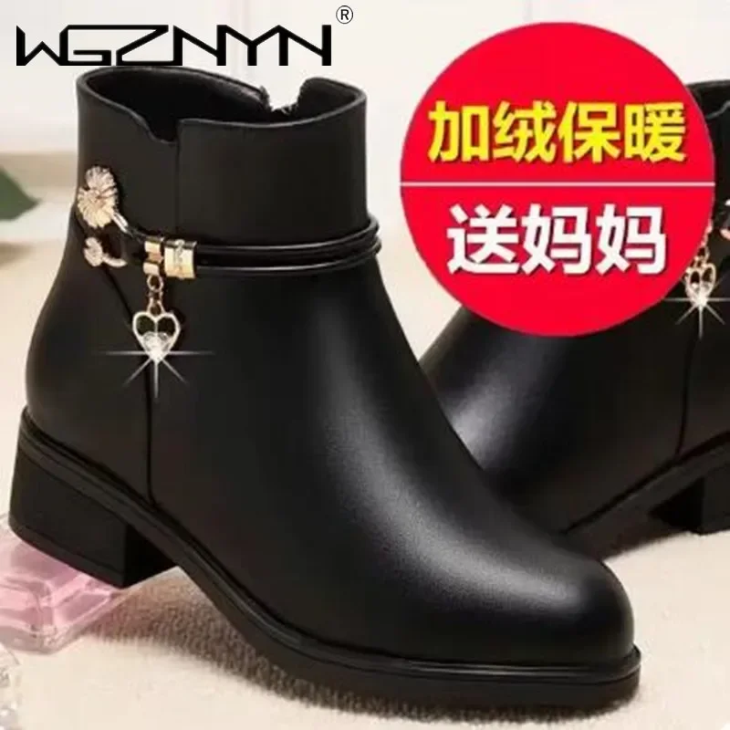 Women'S Shoes Chelsea - Fashion Soft Leather Mother Cotton Shoes