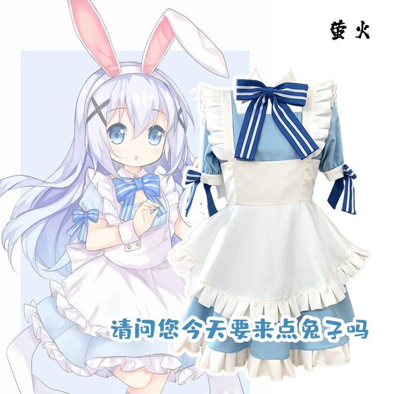 Anime Is the Order a Rabbit? C - Women Shoes Japan 评论和价格