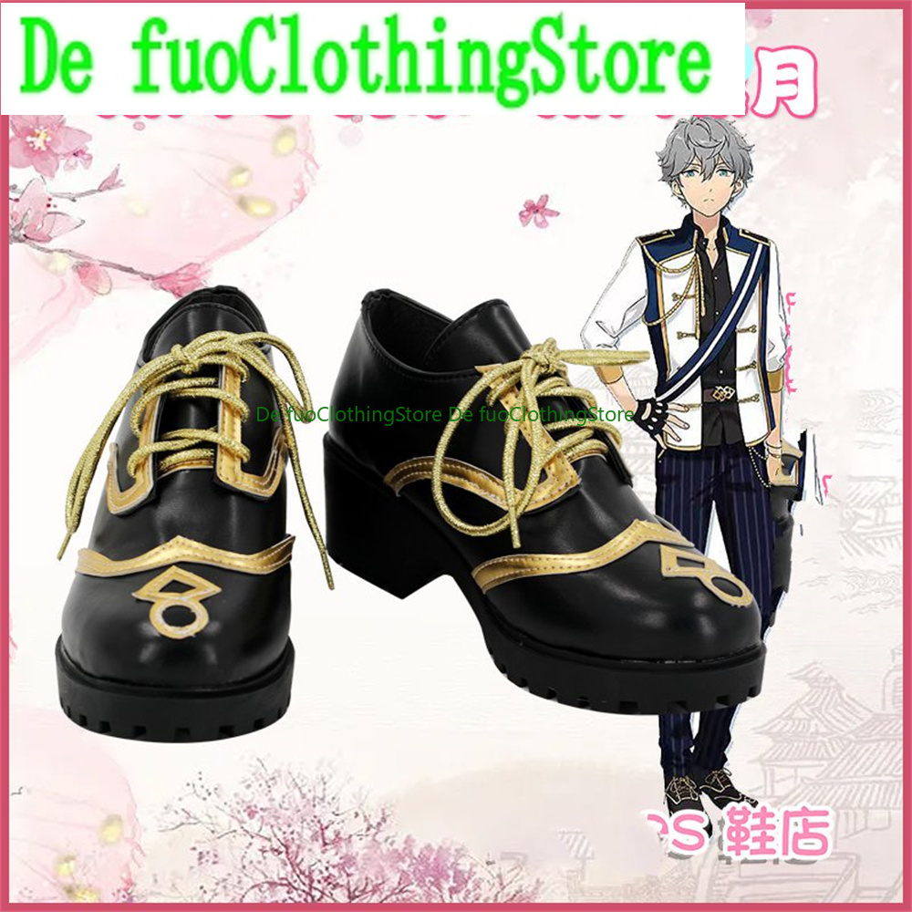Defuo Ensemble Stars Suou Tsuk - Women'S Shoes Rei 评论和价格