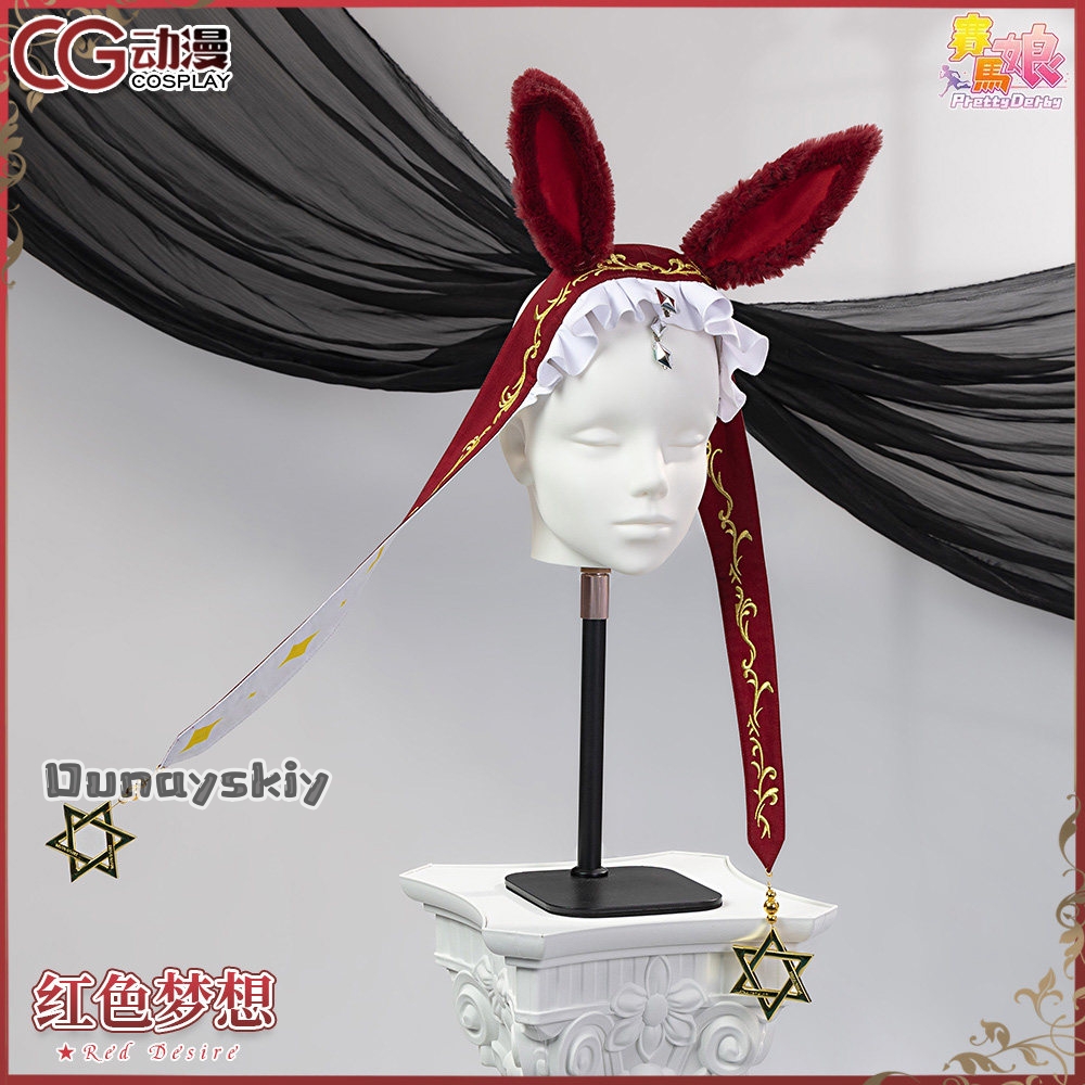 aBNNS*@aBc01Cosplay Game Prett - Women Shoes Japan 评论和价格