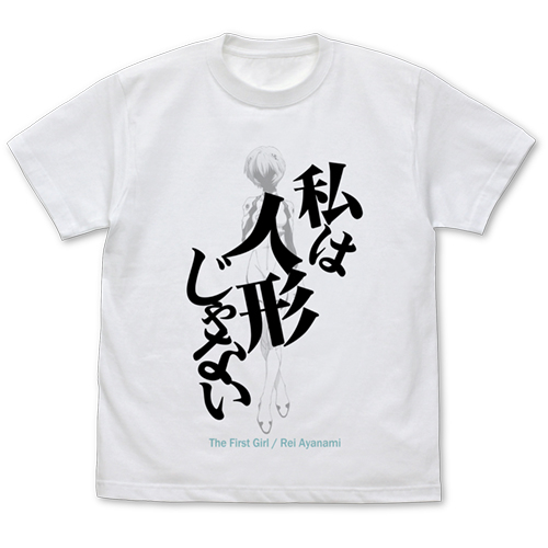 Neon Genesis Evangelion Ayanam - Women'S Shoes Rei 评论和价格